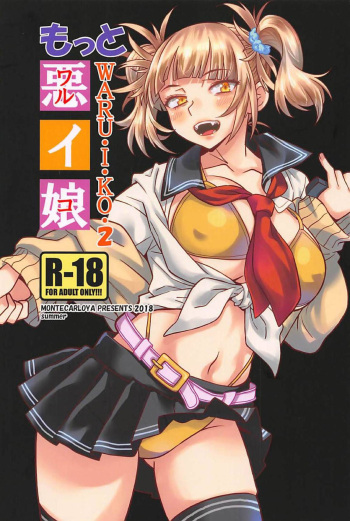 Motto WARU I KO cover