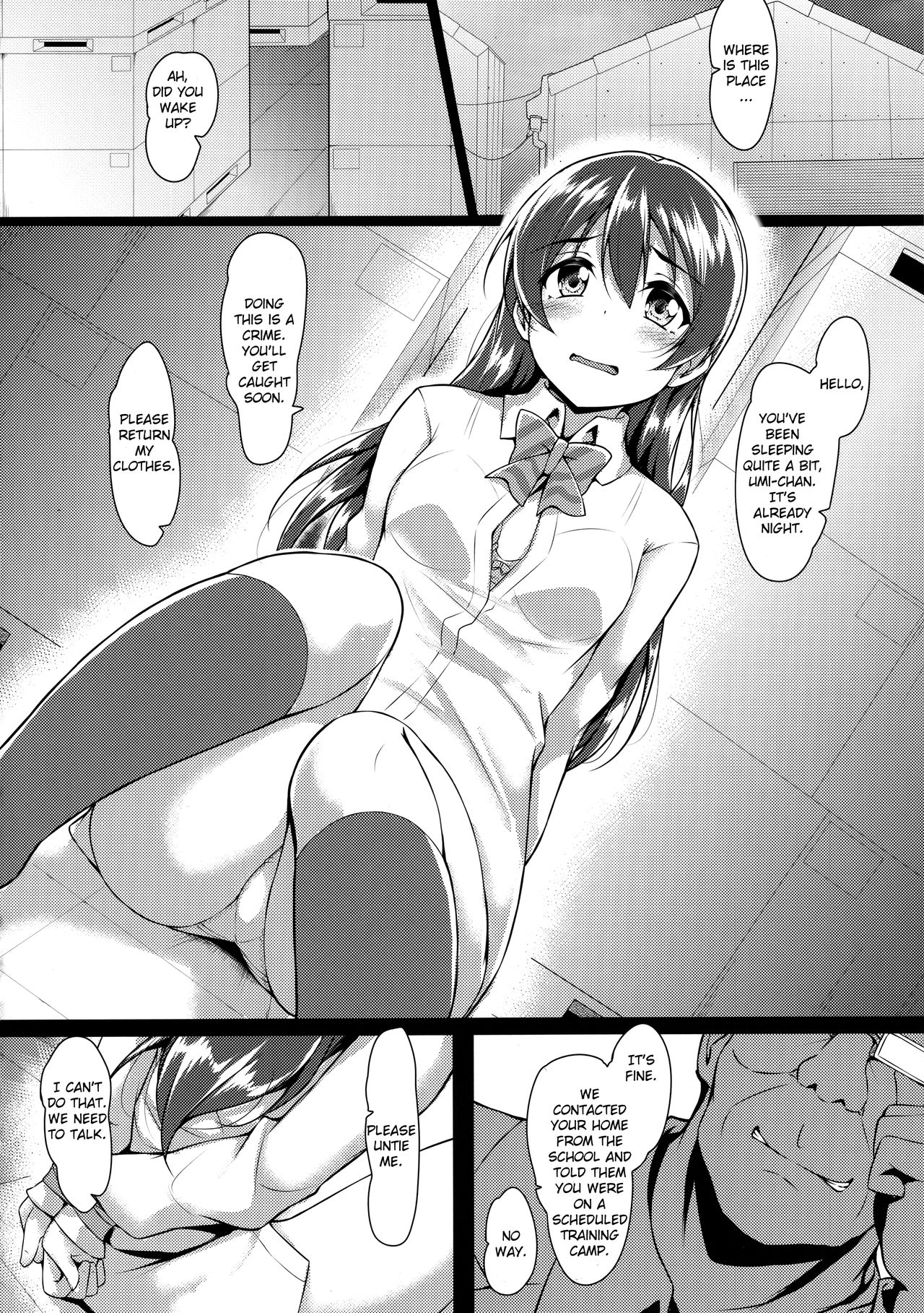 HONOUMIKAN page 9 full
