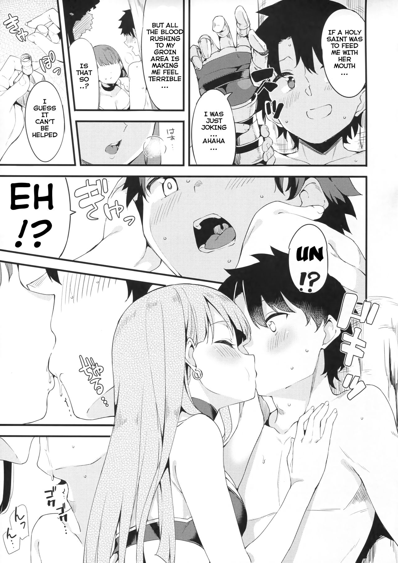 Seijo Martha no Zenryoku Kaihou!? | Saint Martha's Full Support!? page 4 full