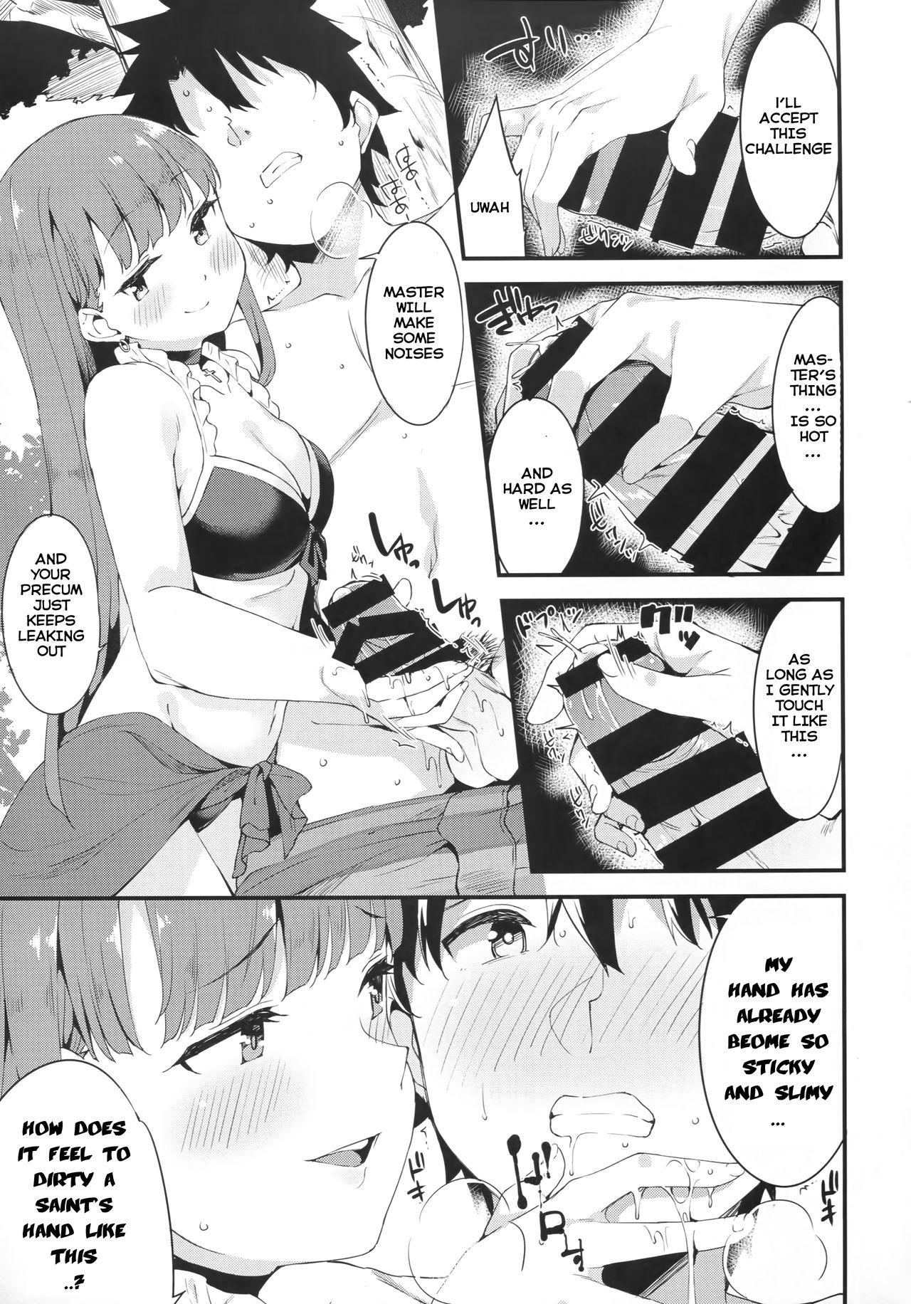 Seijo Martha no Zenryoku Kaihou!? | Saint Martha's Full Support!? page 6 full