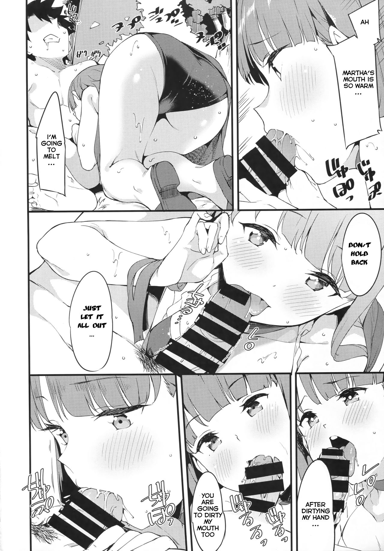 Seijo Martha no Zenryoku Kaihou!? | Saint Martha's Full Support!? page 9 full