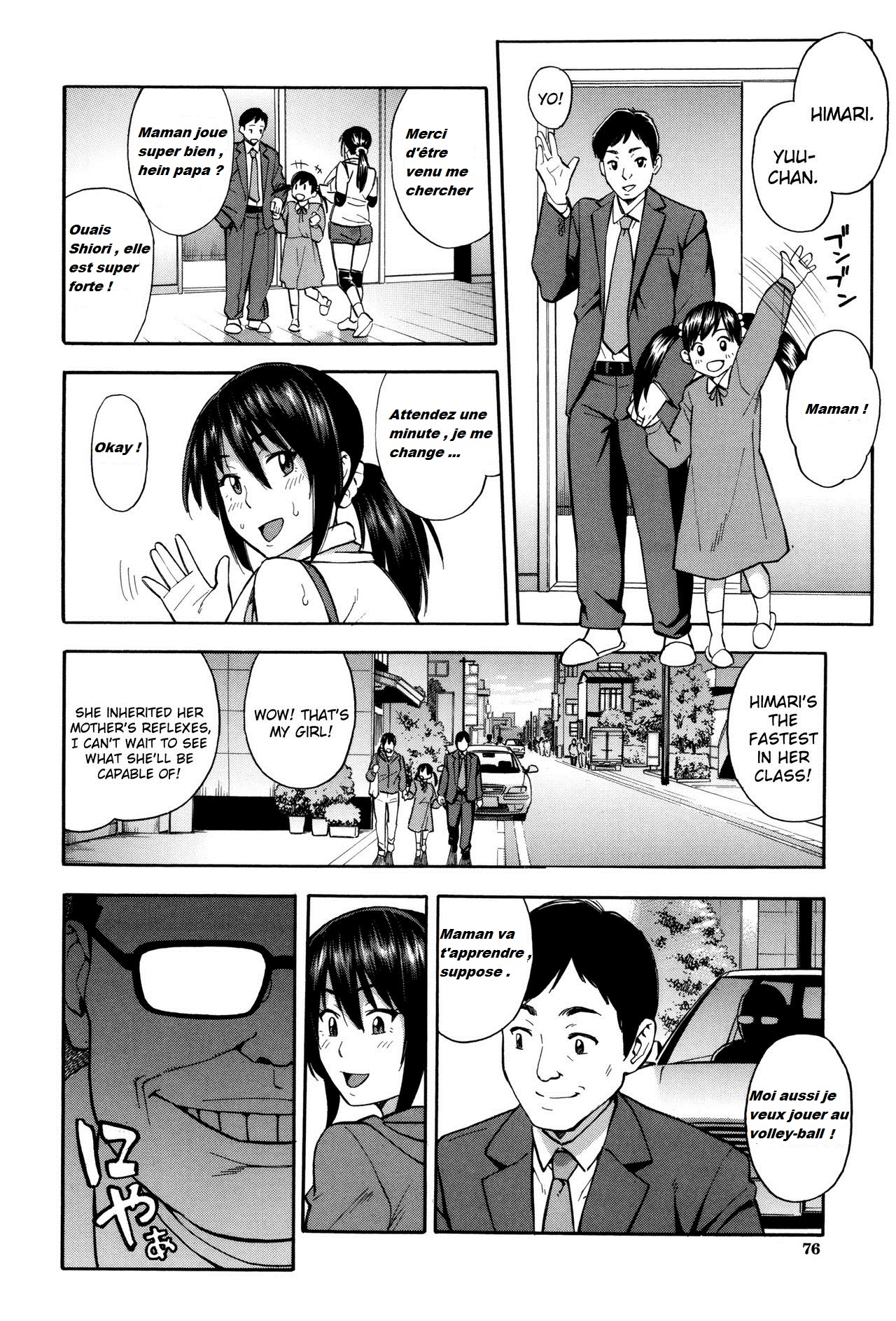 Saikai page 3 full