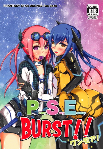 Pretty Sexy Ecstasy BURST!! One More! cover