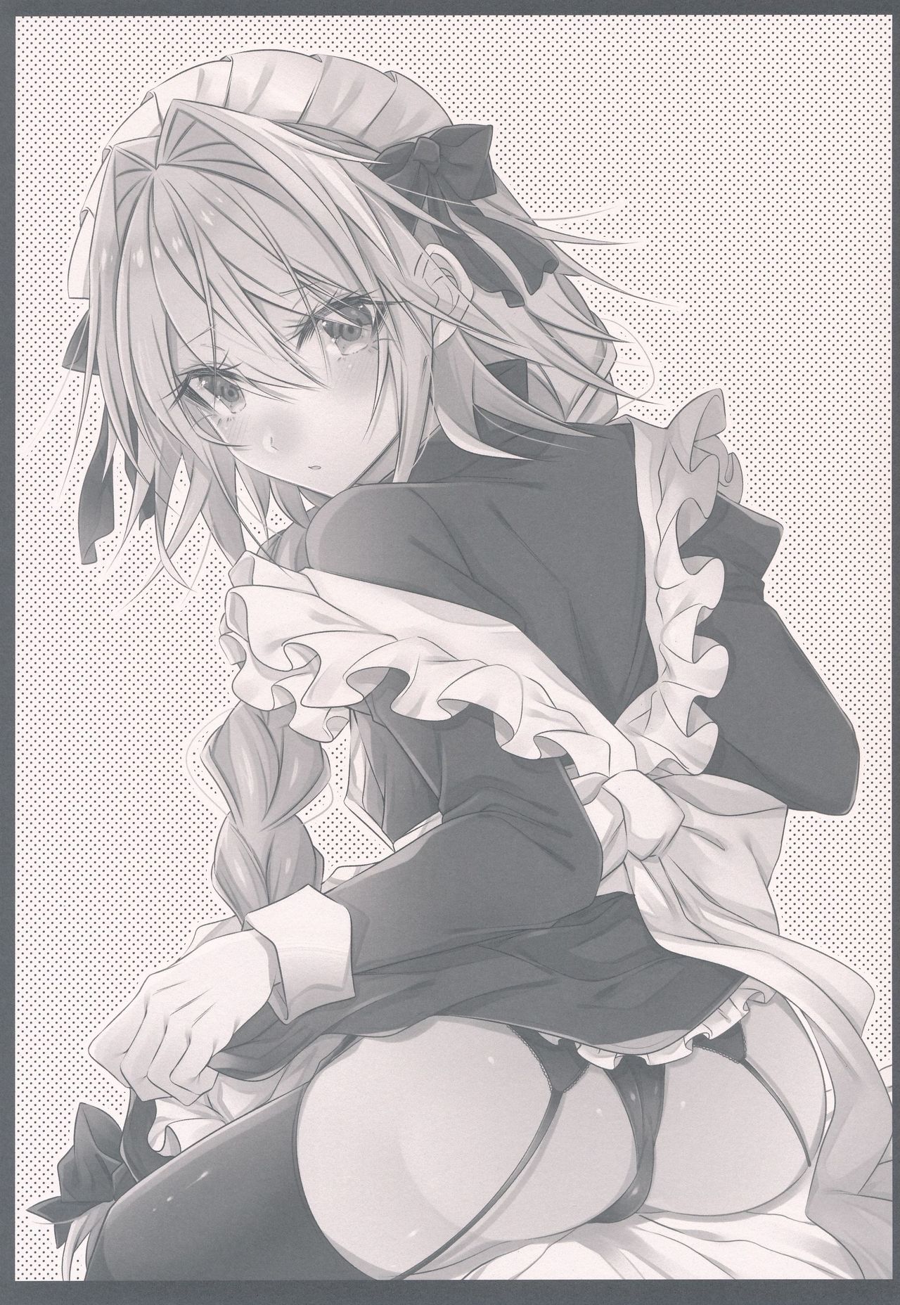 Meido in Astolfo page 3 full