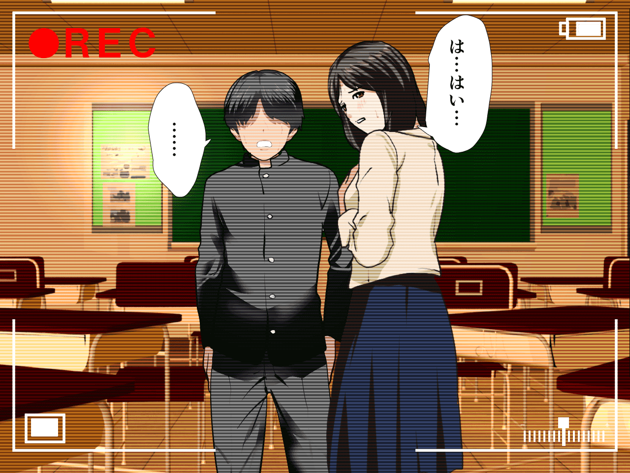 Saimin Seikyouiku Daijuuwa page 8 full