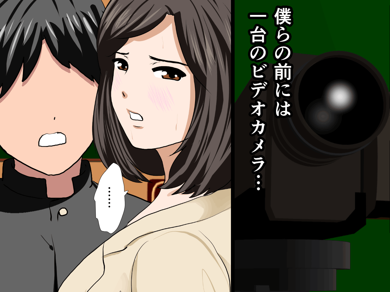 Saimin Seikyouiku Daijuuwa page 9 full