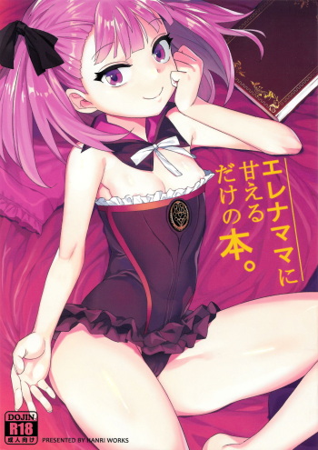 Helena Mama ni Amaeru dake no Hon. cover