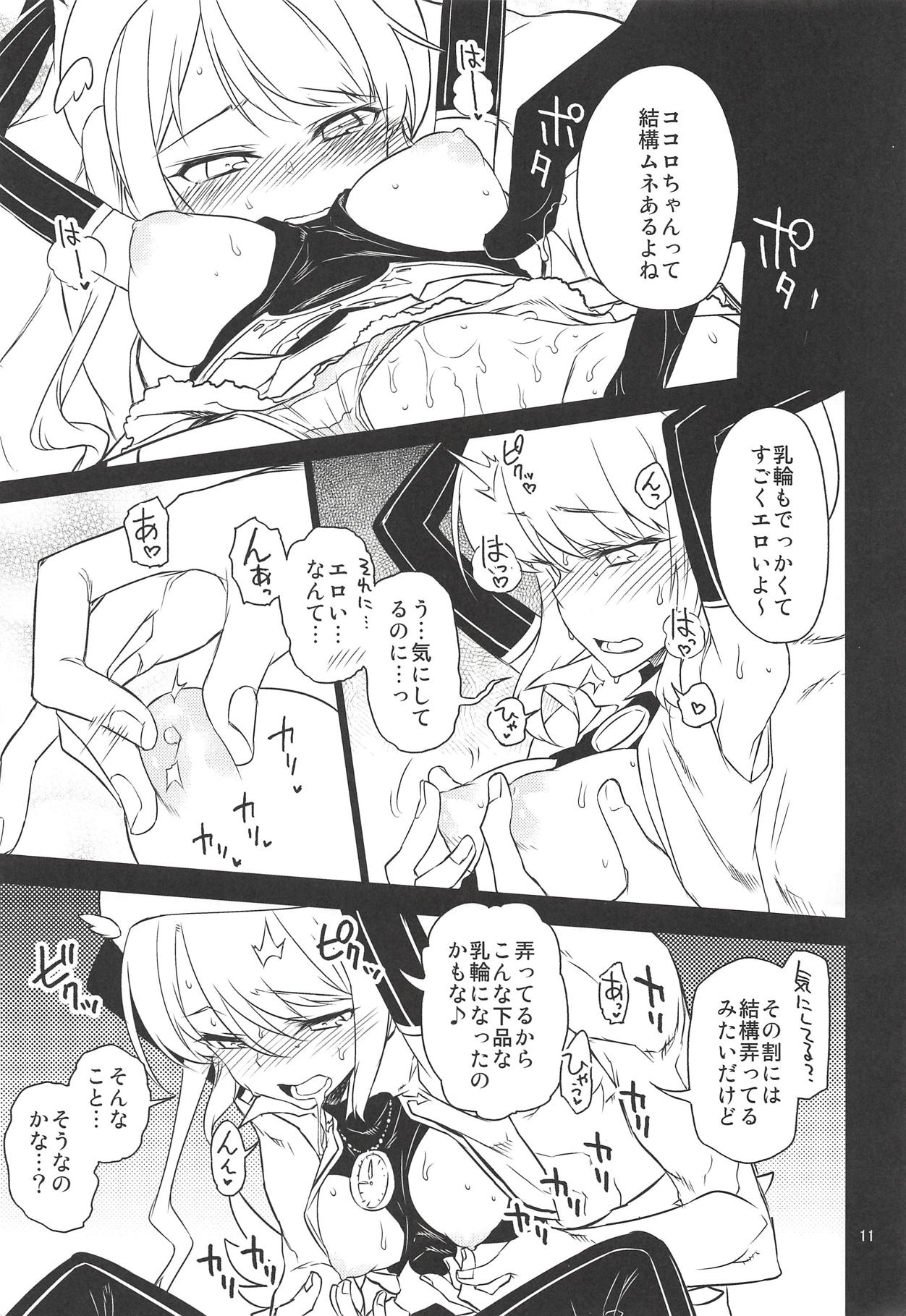 Anna Tore 6 page 10 full