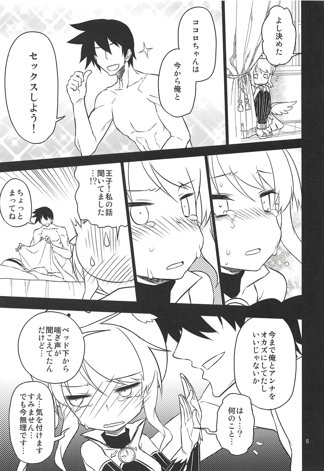 Anna Tore 6 page 4 full