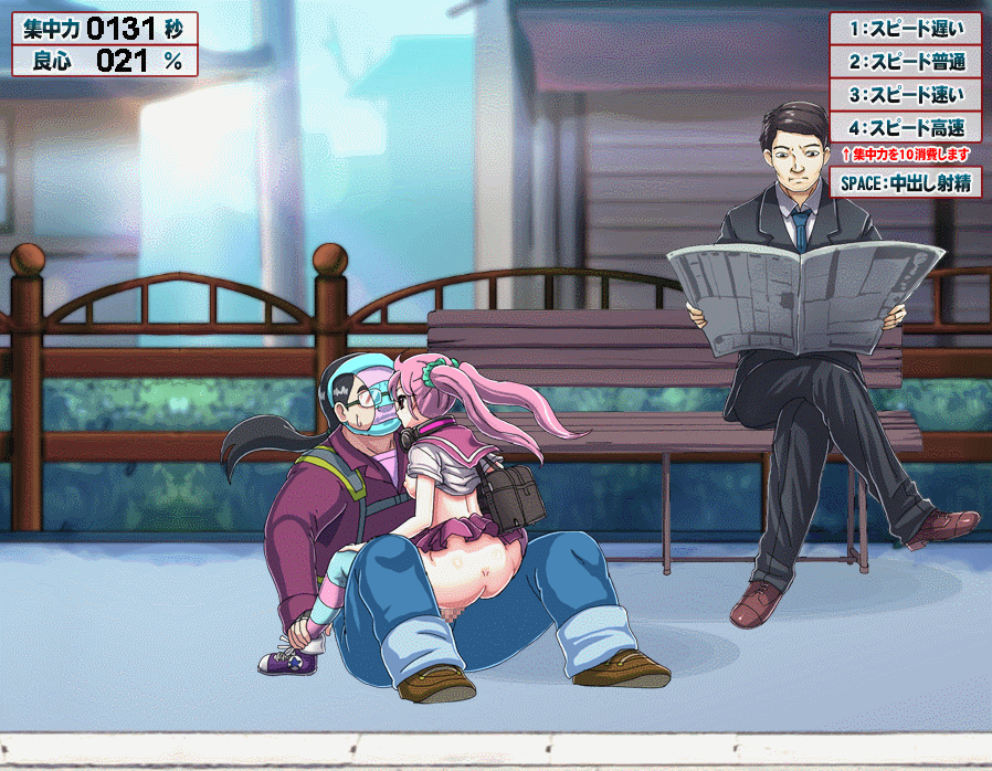 Ore no Machi ga Tomatta Toki page 8 full