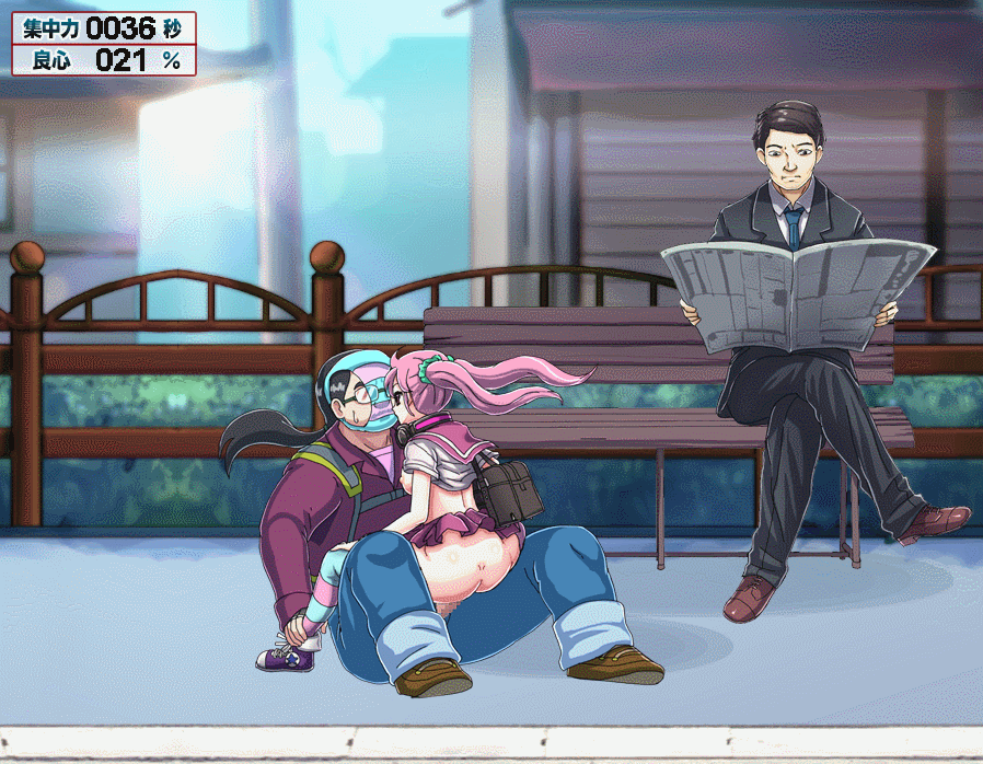 Ore no Machi ga Tomatta Toki page 9 full