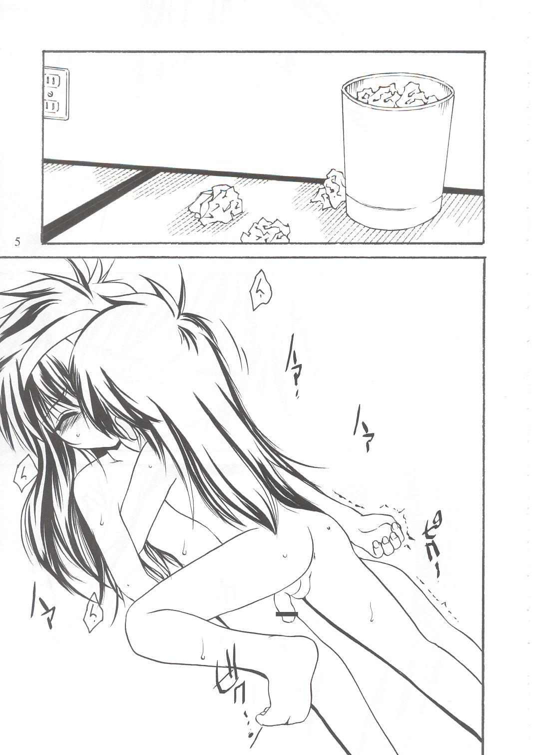 WIZ 2 page 4 full