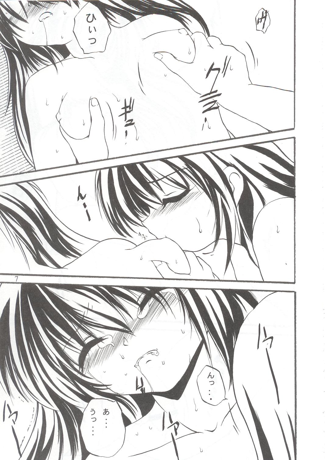 WIZ 2 page 6 full