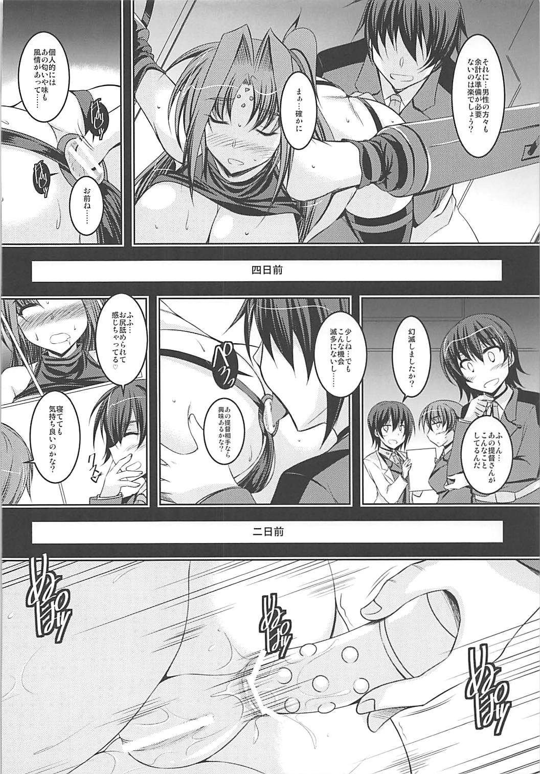 Junnou page 5 full