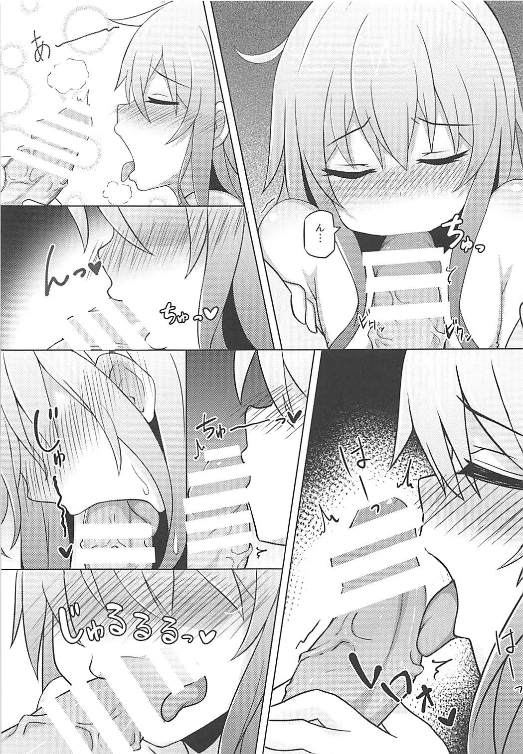 Hibiki to Tabisaki de Ecchi Suru Hon page 8 full