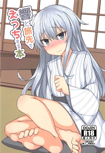 Hibiki to Tabisaki de Ecchi Suru Hon cover