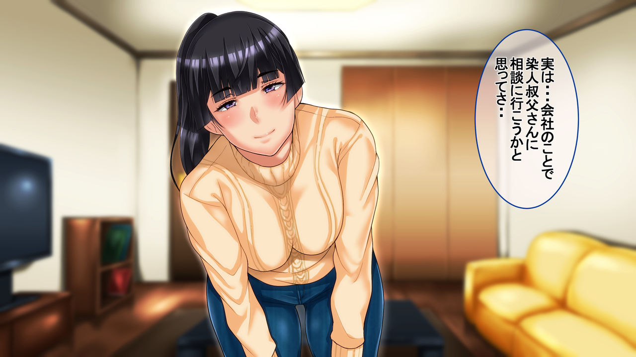 Ichido dake Anata no Tame ni Dakaremasu - Boku no Tame ni Tsuma wa Boku no Sei de Tsuma wa... page 8 full