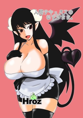 Hitozuma Succubus no Nasugamama. cover