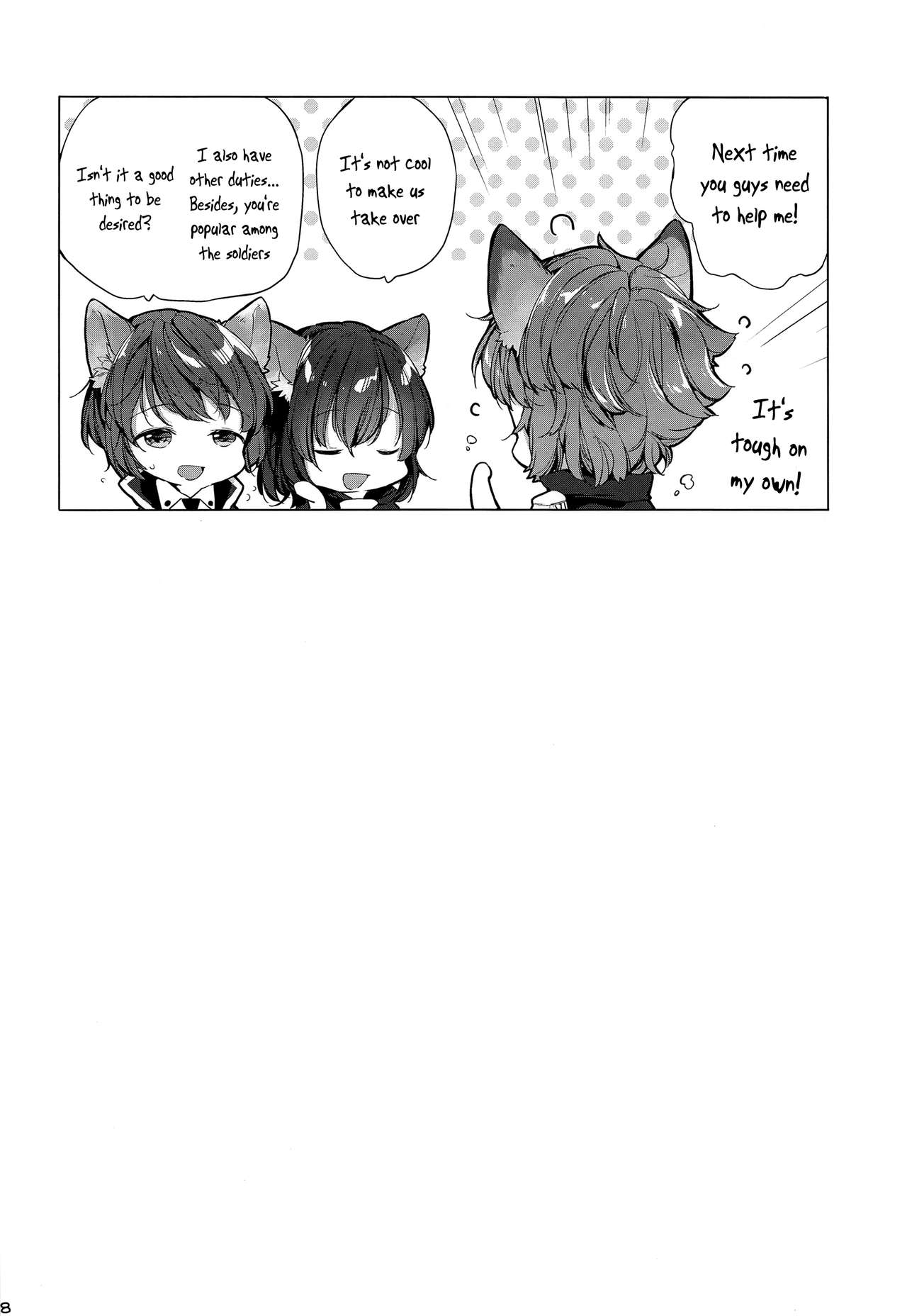 Soudaishou no Tsutome page 9 full