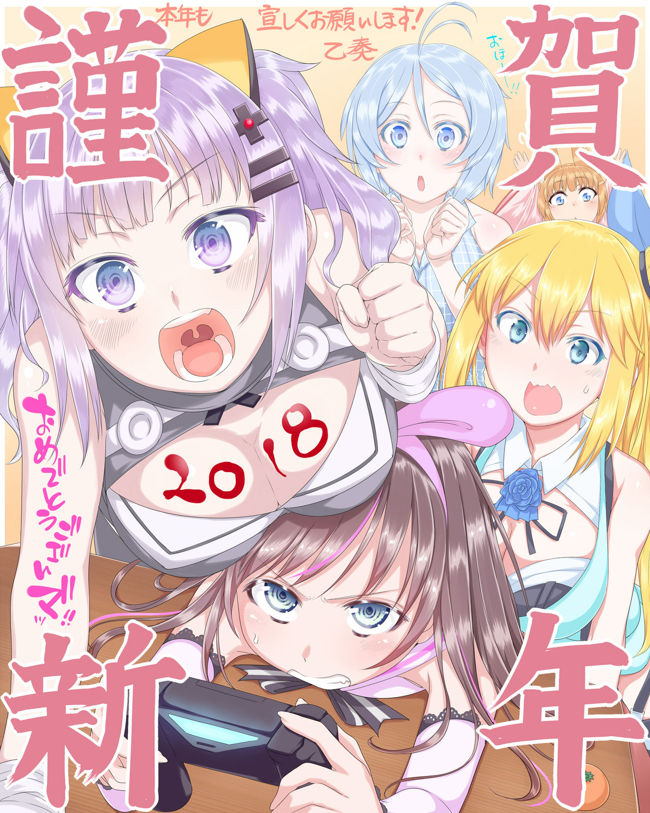 Kino to Kanade page 7 full