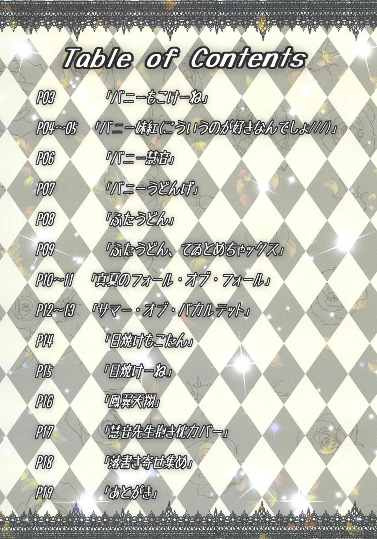 NOT BAD DAY 7 page 2 full