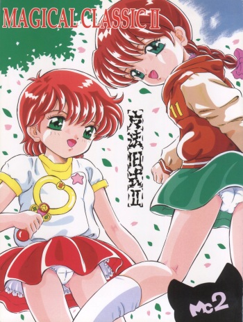 Mahou Kyuushiki II - Magical Classic II cover