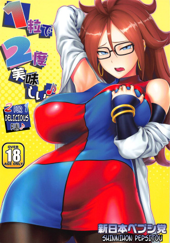 1-tsubu de 2-do Oishii | 2 for 1 Delicious Fun cover