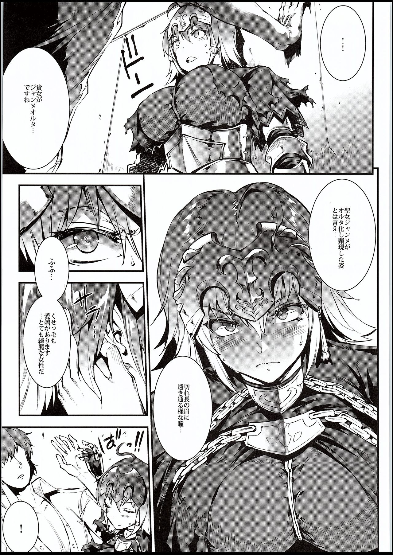 JxJ page 10 full