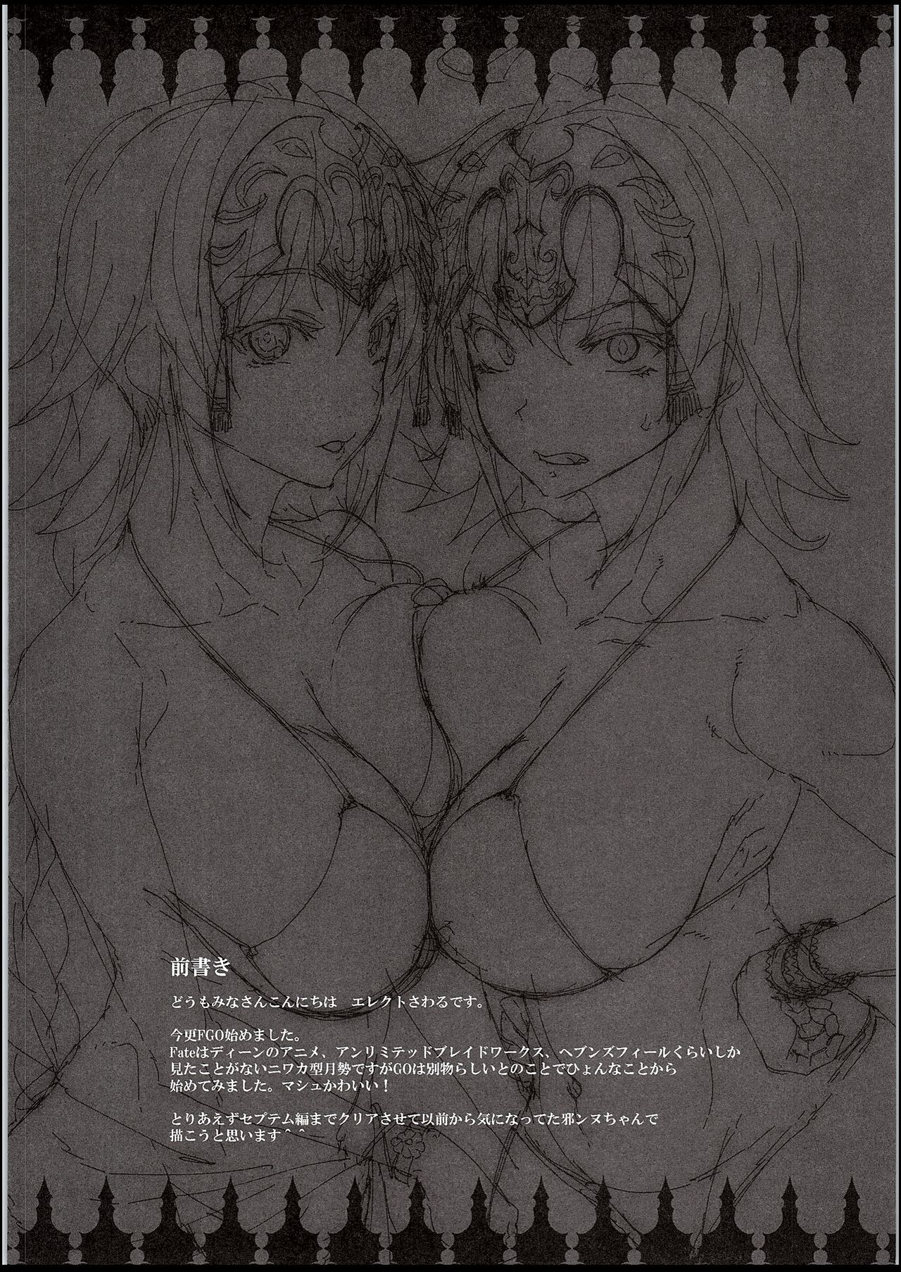 JxJ page 3 full