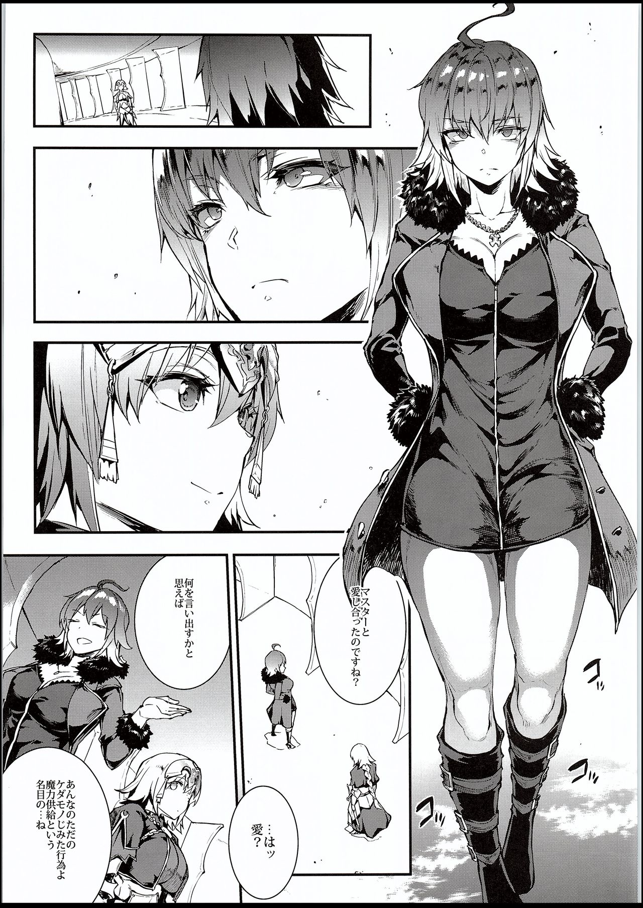 JxJ page 6 full