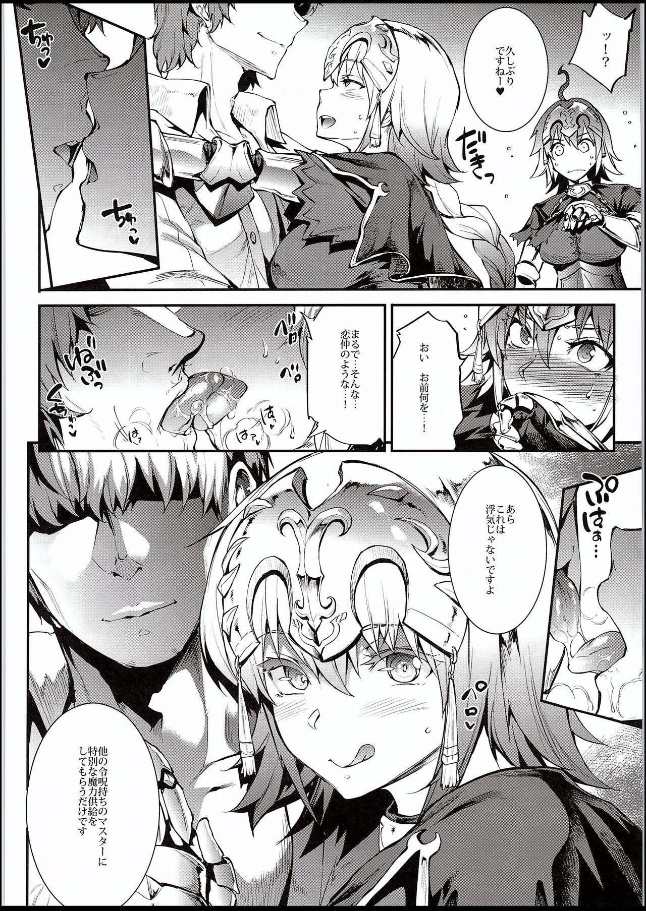 JxJ page 9 full
