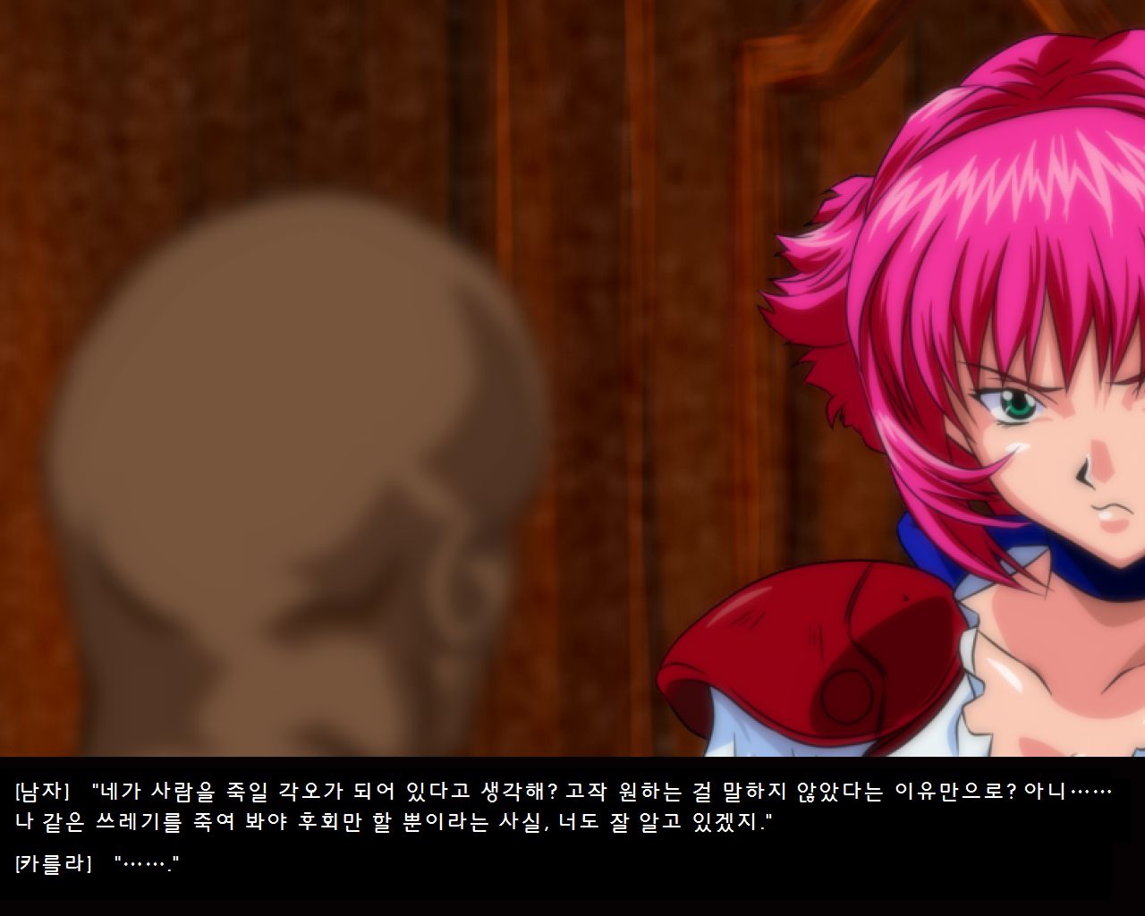 Genten Kaiki | 원점회귀 page 10 full