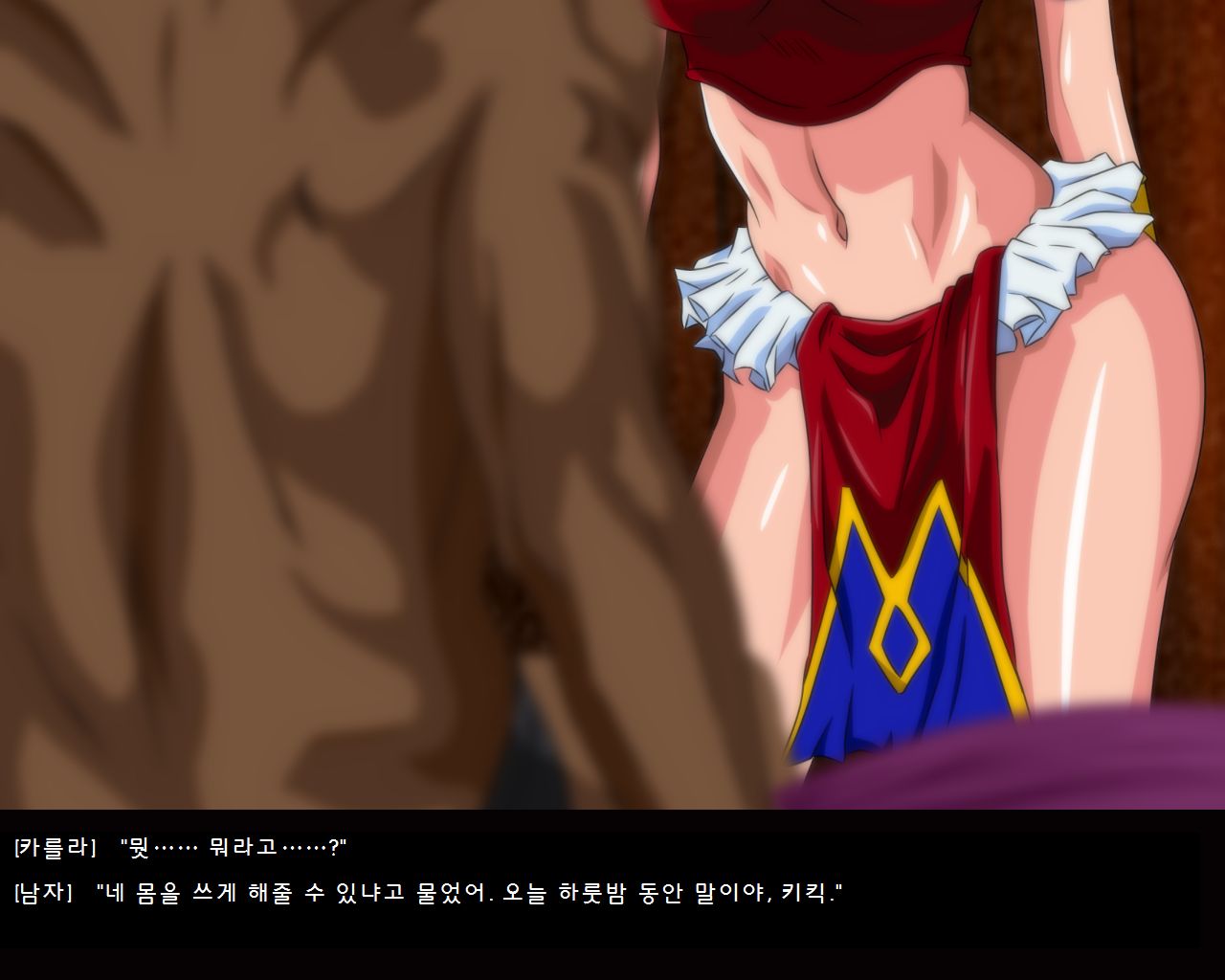 Genten Kaiki | 원점회귀 page 6 full