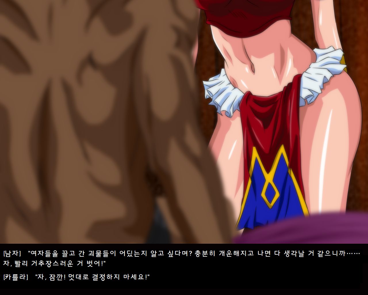 Genten Kaiki | 원점회귀 page 7 full