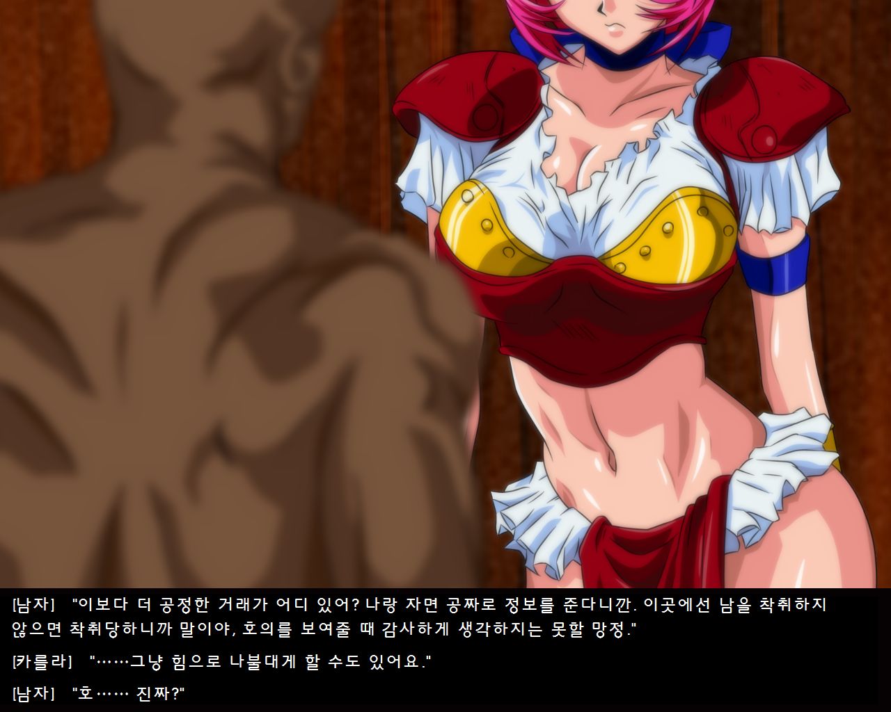 Genten Kaiki | 원점회귀 page 9 full