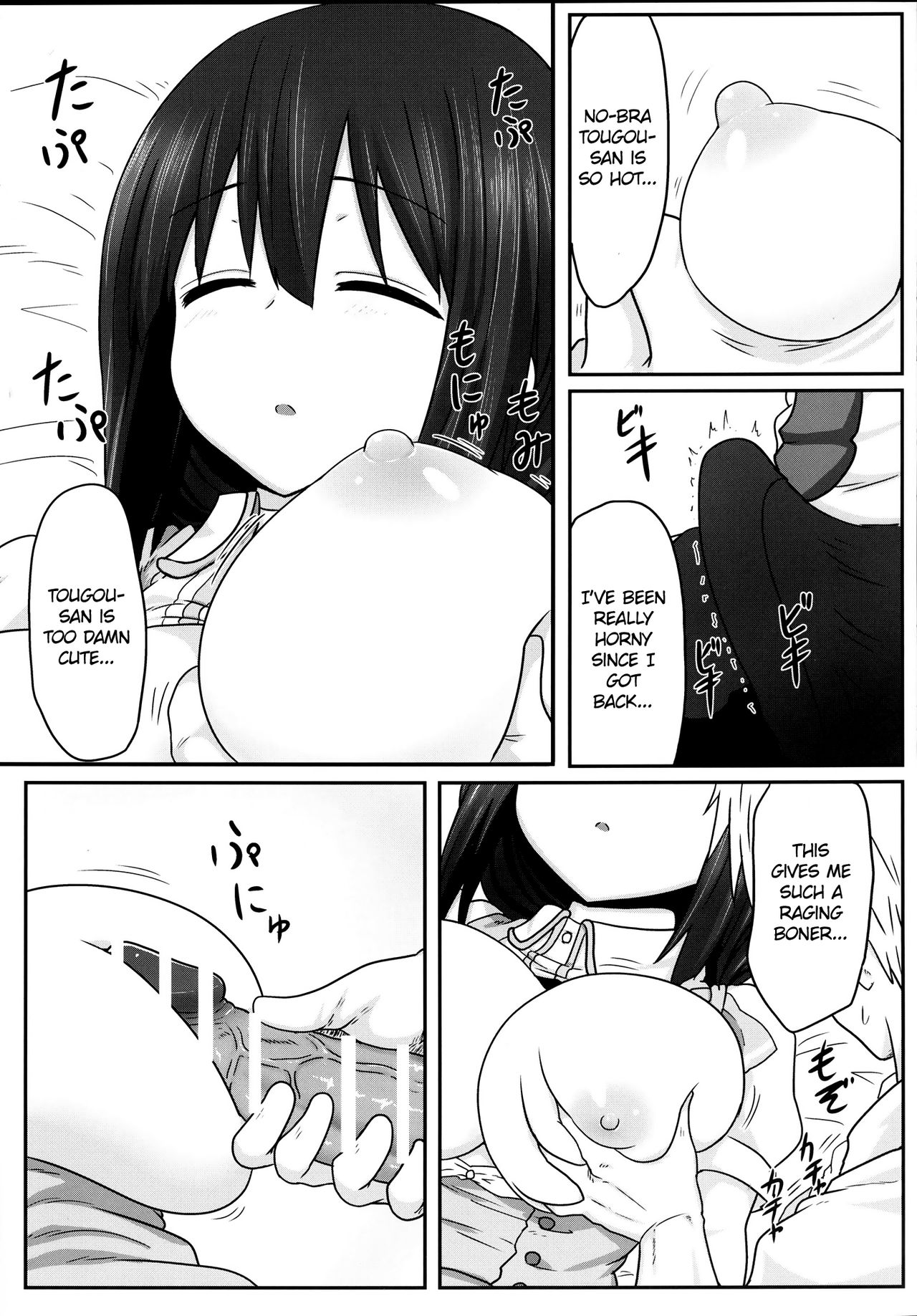 Tougoux 3 page 6 full