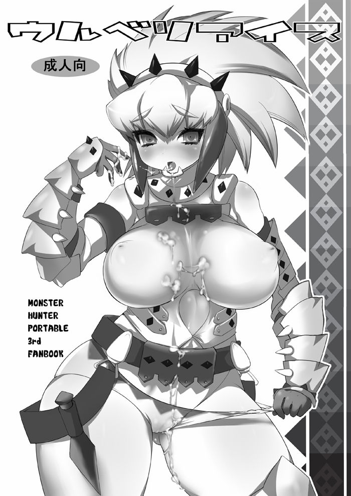 Artist - Misaoka page 10 full