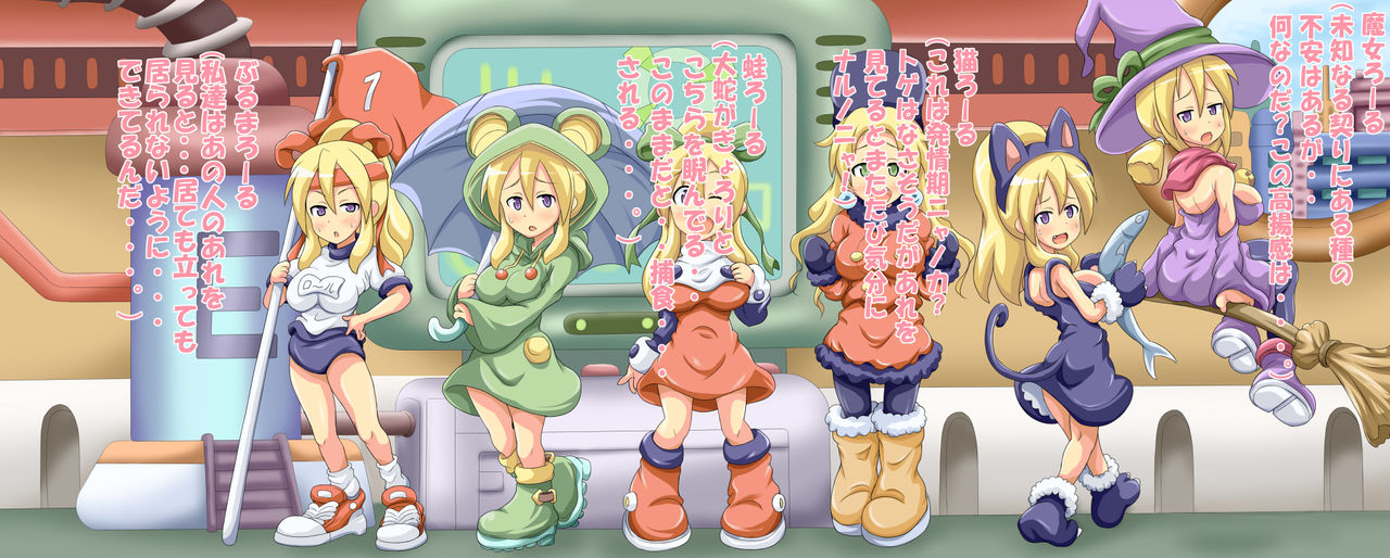 Roll Play Collection page 5 full