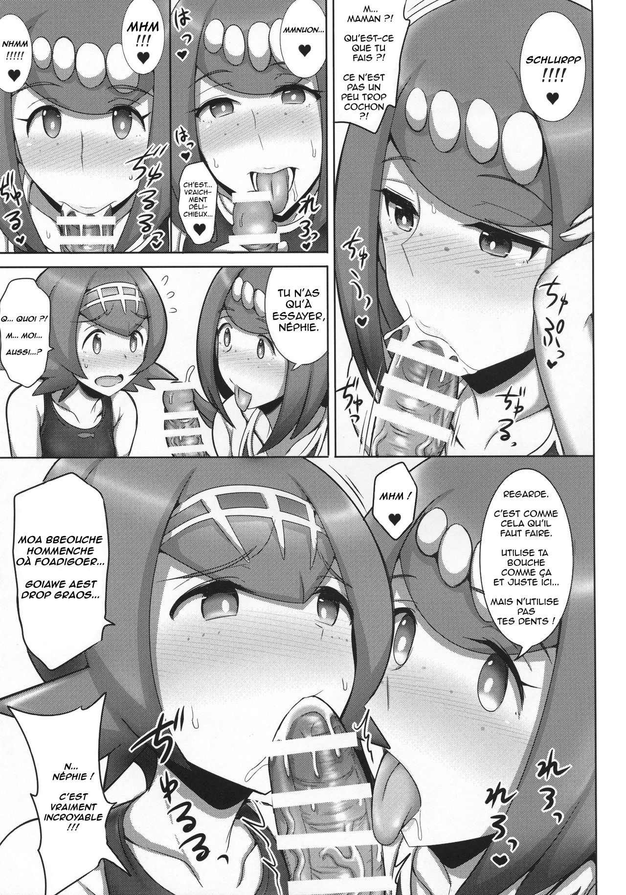 Suiren Mama ni Omakase! page 6 full