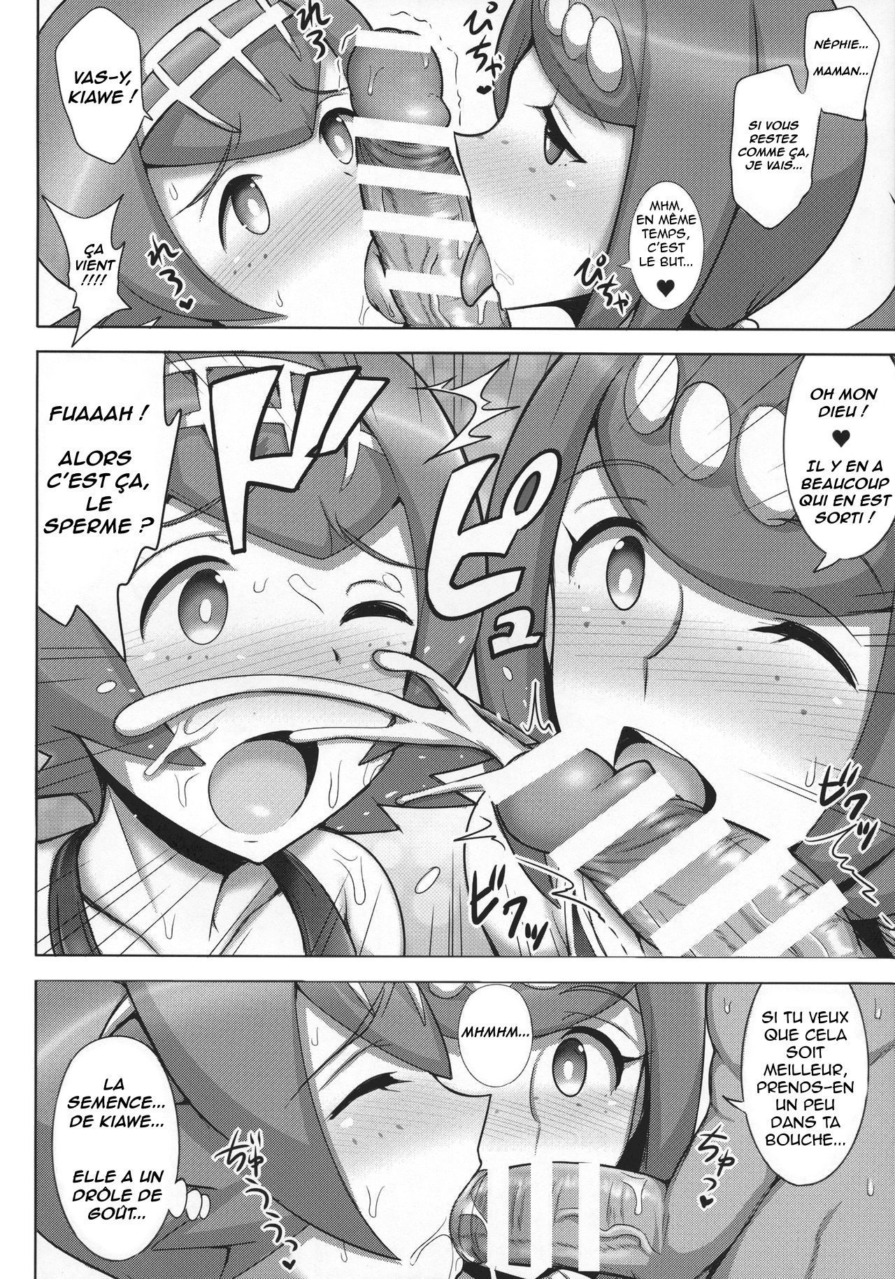 Suiren Mama ni Omakase! page 7 full