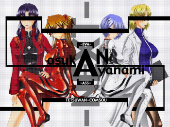 AN cover