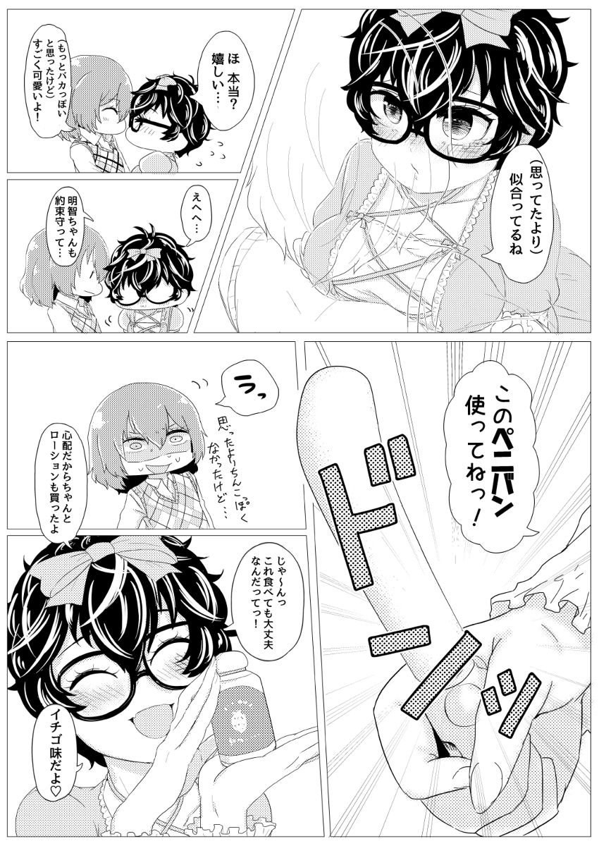 - mairi toru pussy cat page 8 full