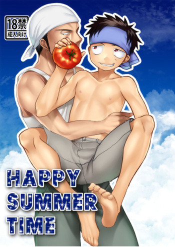 HAPPY SUMMER TIME cover
