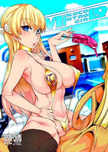 MIND CONTROL GIRL 9 cover