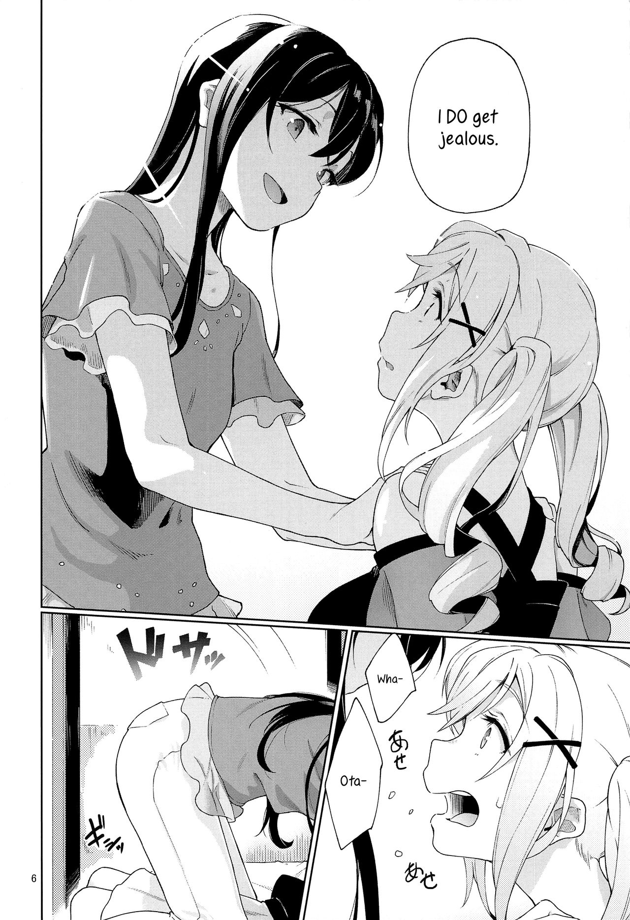 Jealousy All Night page 7 full