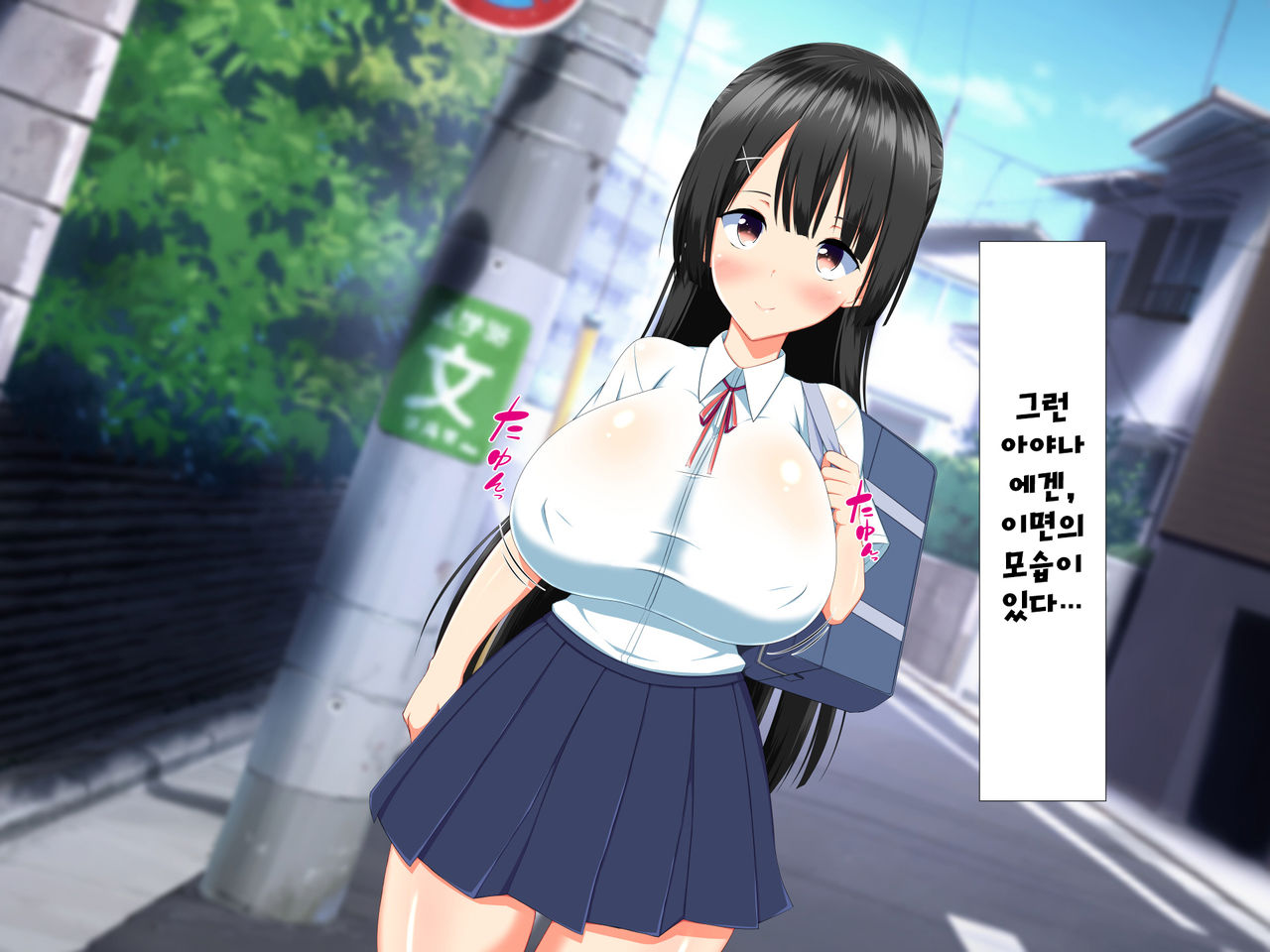 Henshin Heroine VS Kyodai Chinpo 50-pon! | 변신 히로인 VS 거대꼬○50개! page 5 full