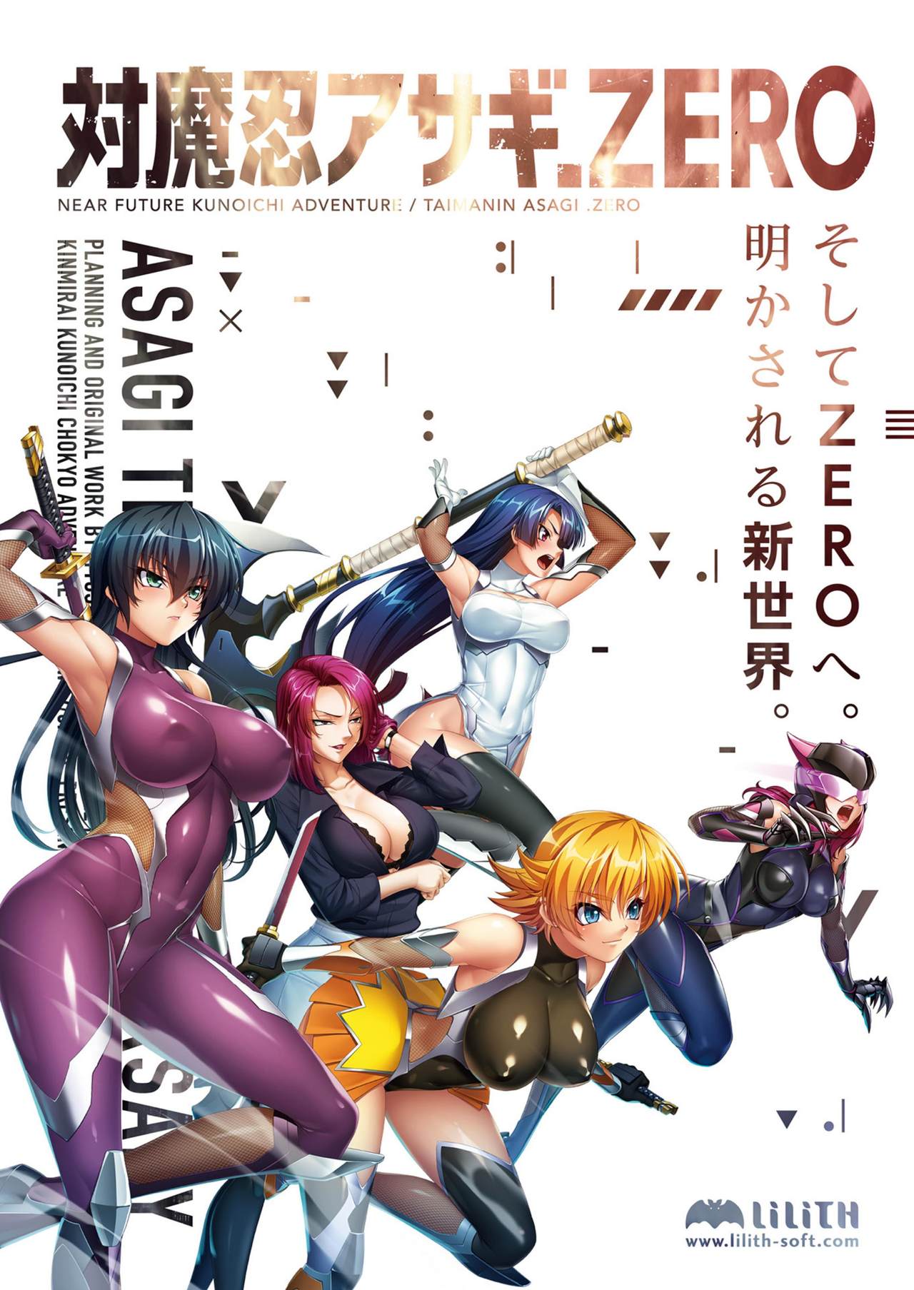 2D Dream Magazine 2018-10 Vol. 102 page 3 full