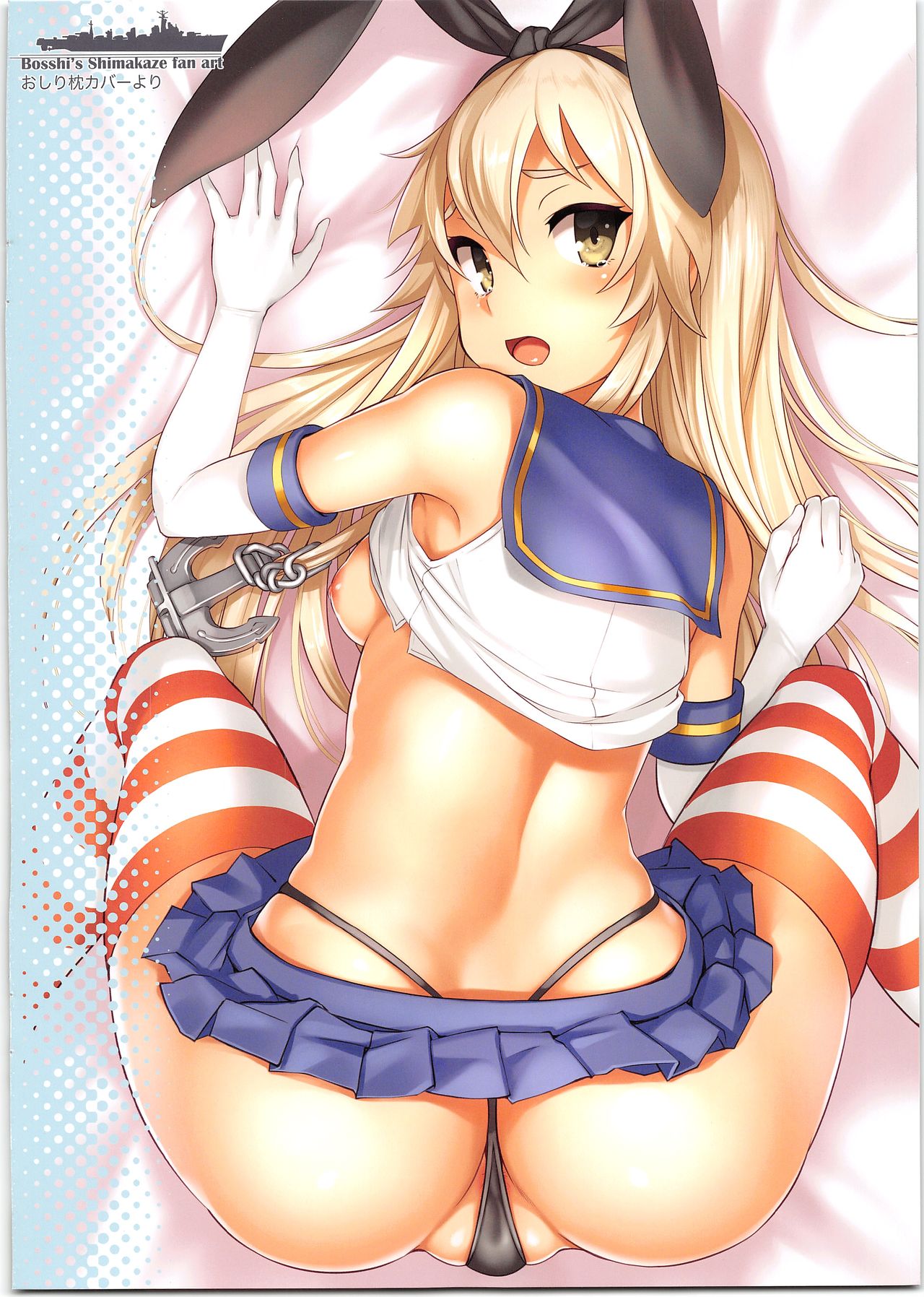 Shimakaze-chan to Teitoku no Ookina... 2 page 2 full