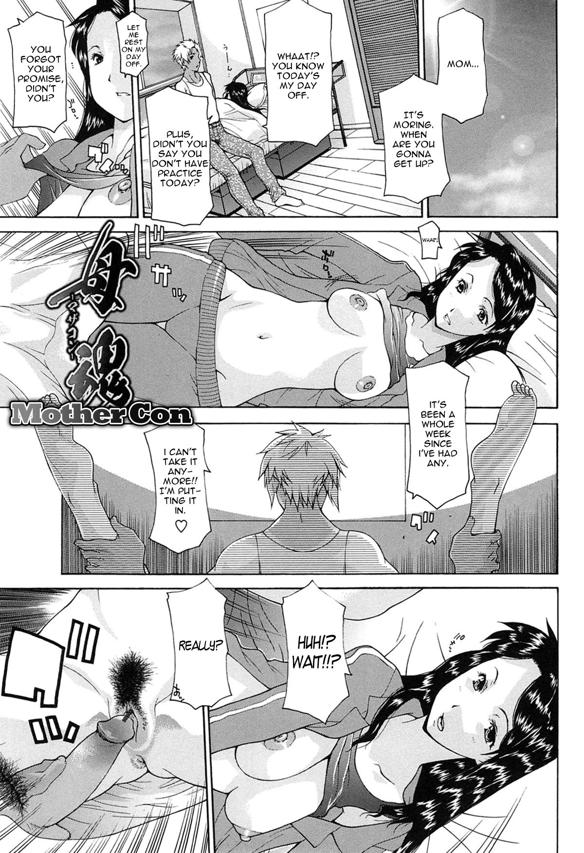 Mothercon page 1 full