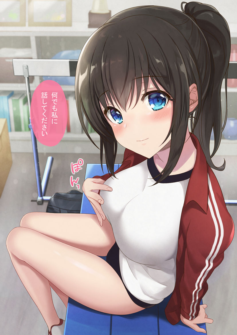 阿月唯 page 10 full